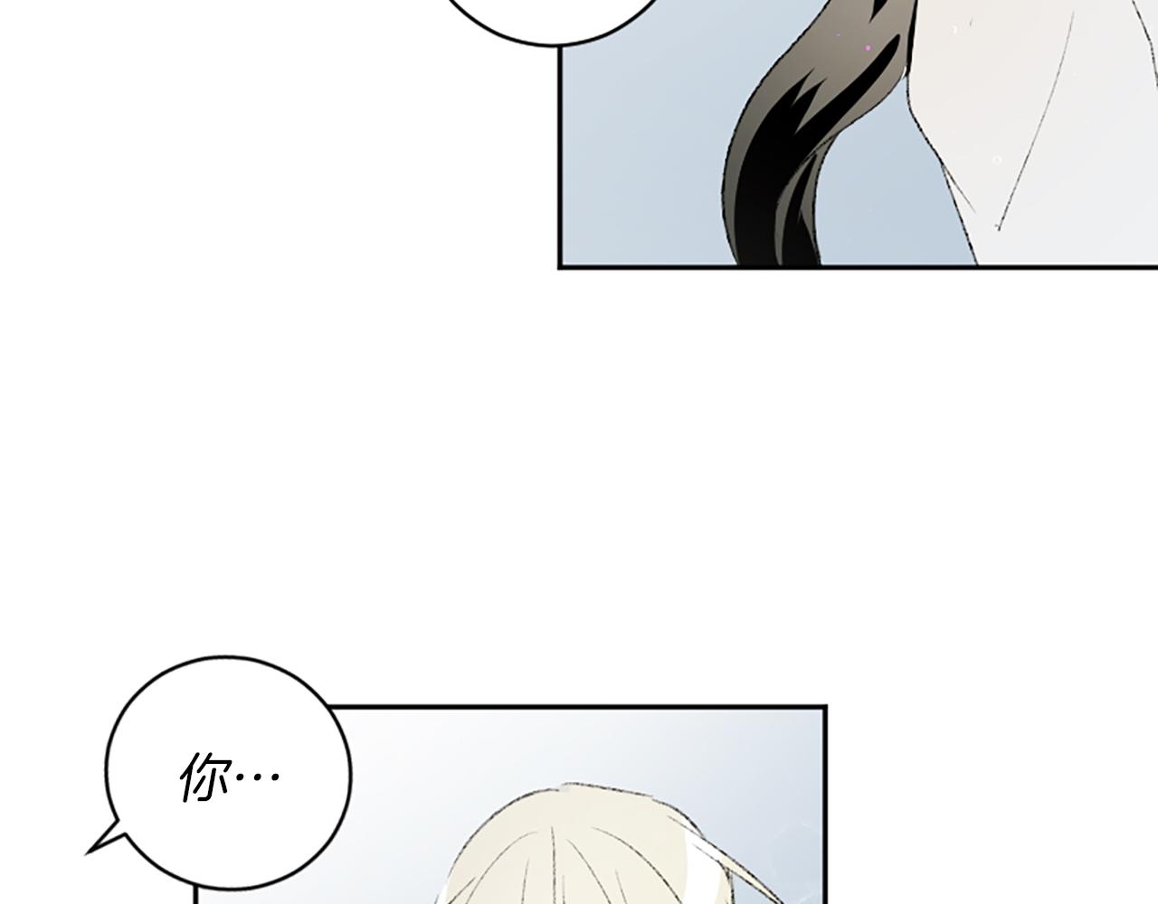 第45话 陌生的感觉(1/3)-第45话