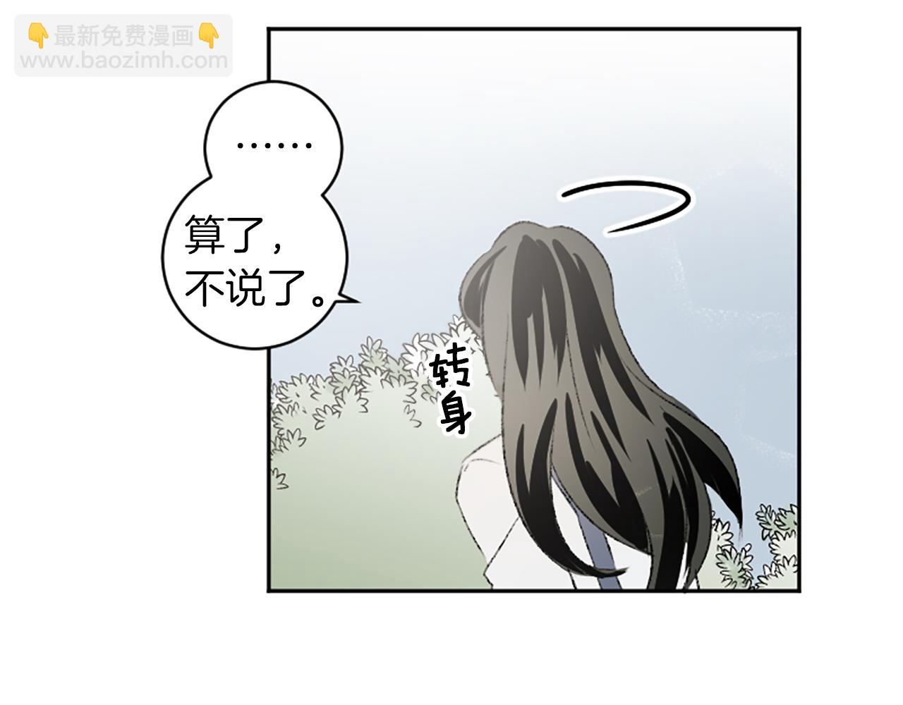 第45话 陌生的感觉(1/3)-第45话