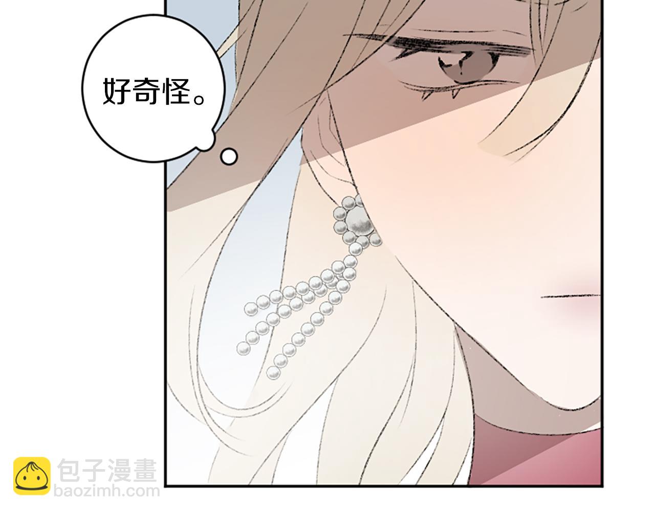 第45话 陌生的感觉(1/3)-第45话