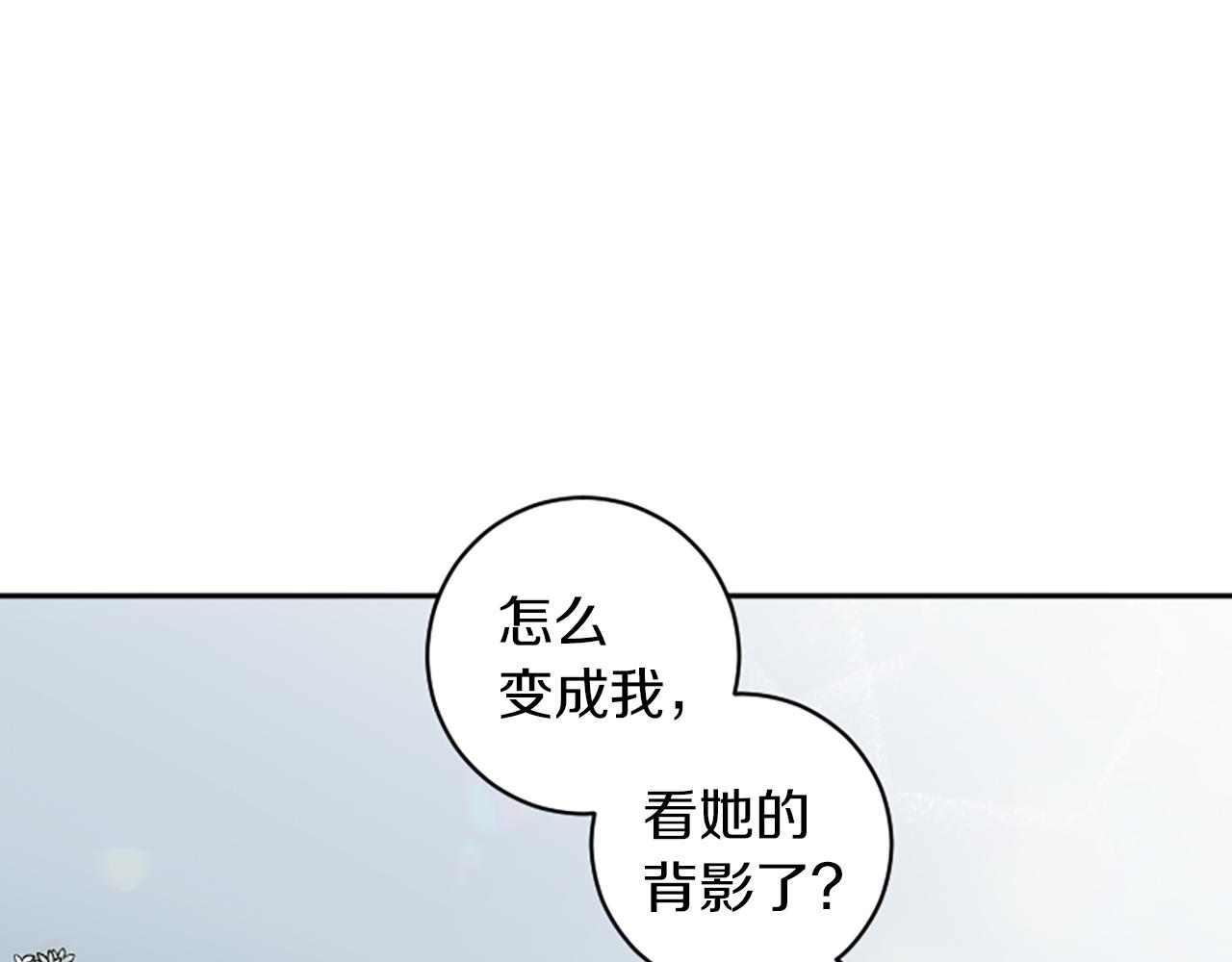 第45话 陌生的感觉(1/3)-第45话