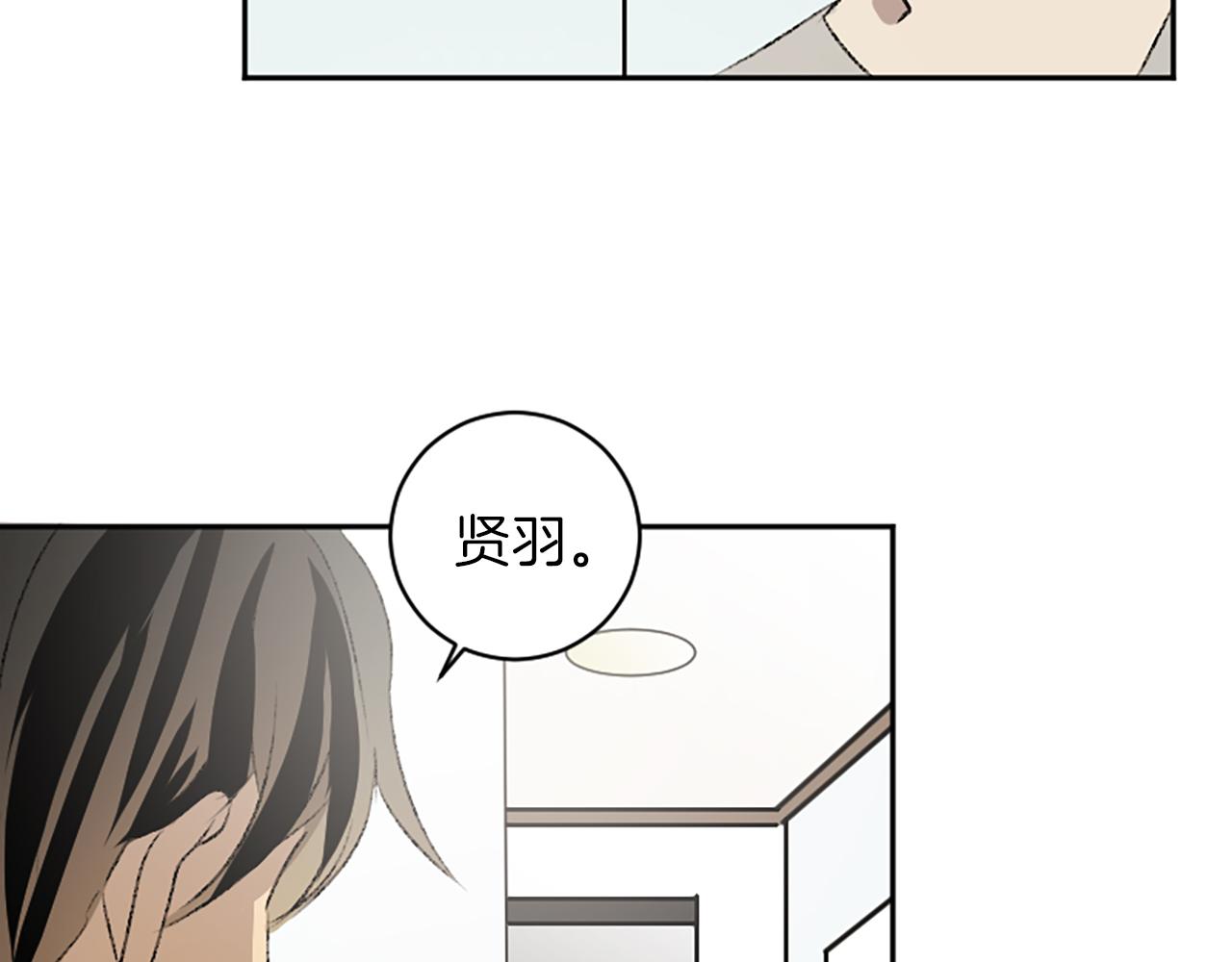 第45话 陌生的感觉(1/3)-第45话