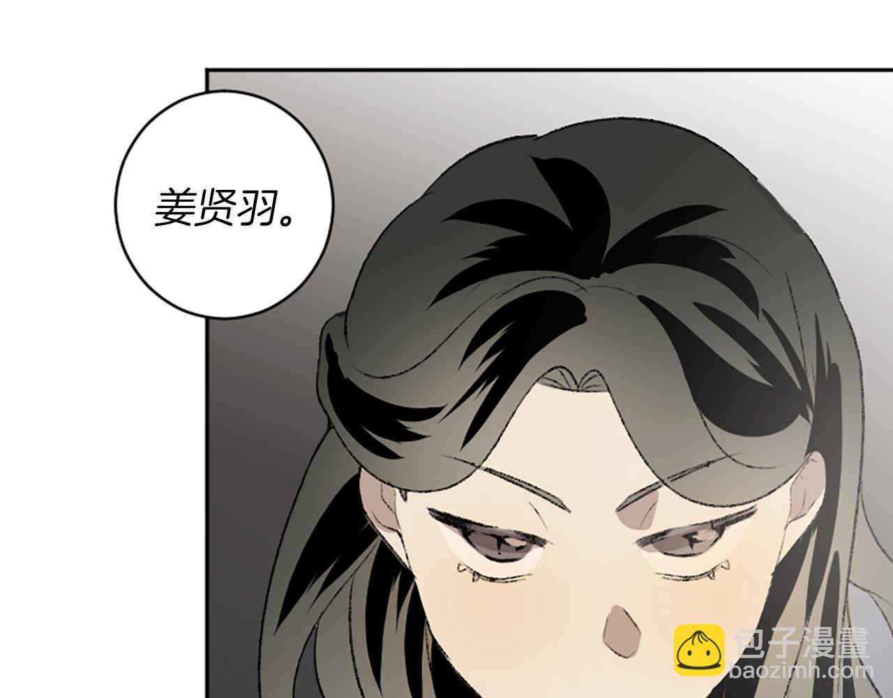 第45话 陌生的感觉(1/3)-第45话