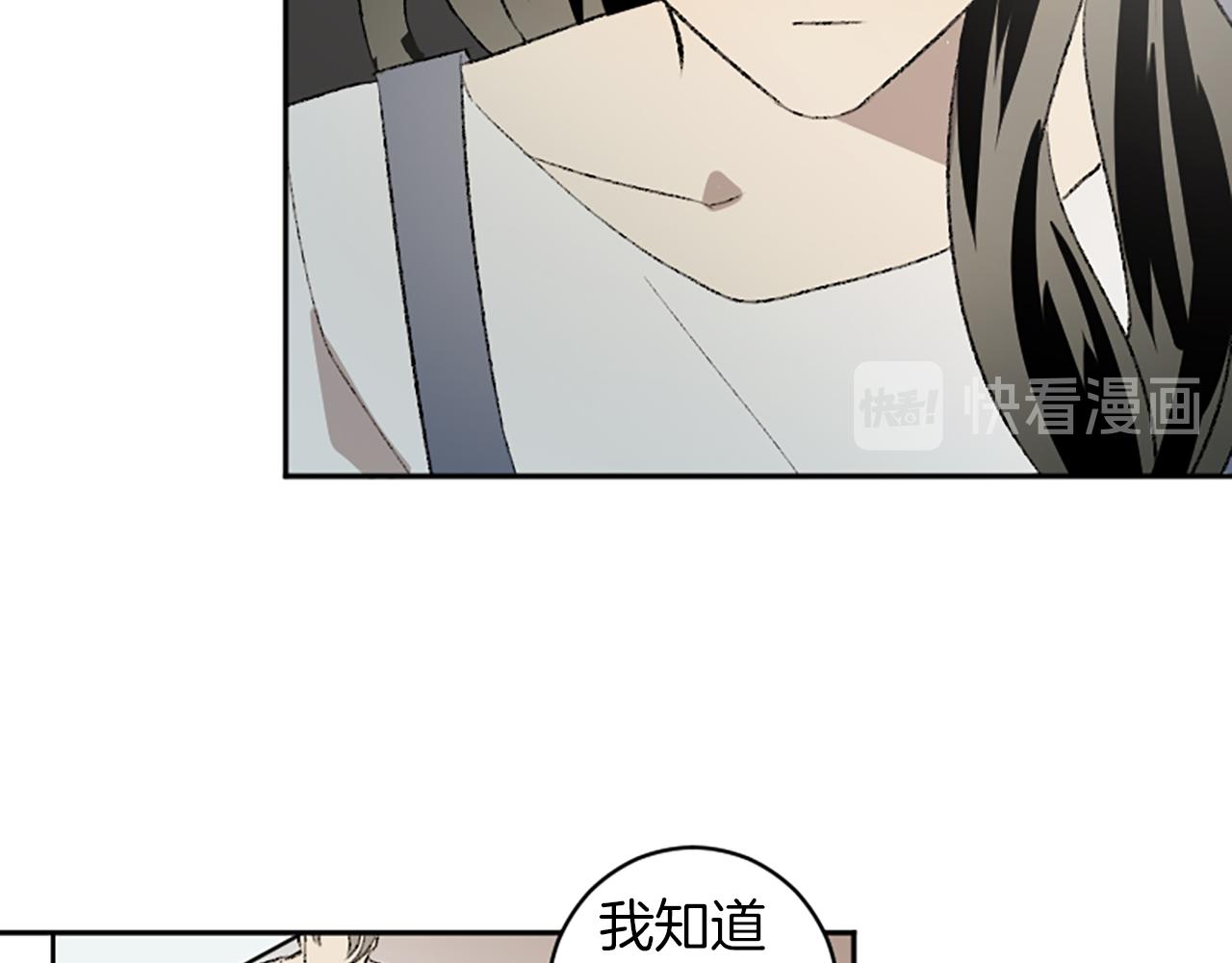 第45话 陌生的感觉(1/3)-第45话
