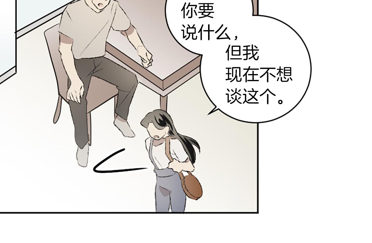 第45话 陌生的感觉(1/3)-第45话