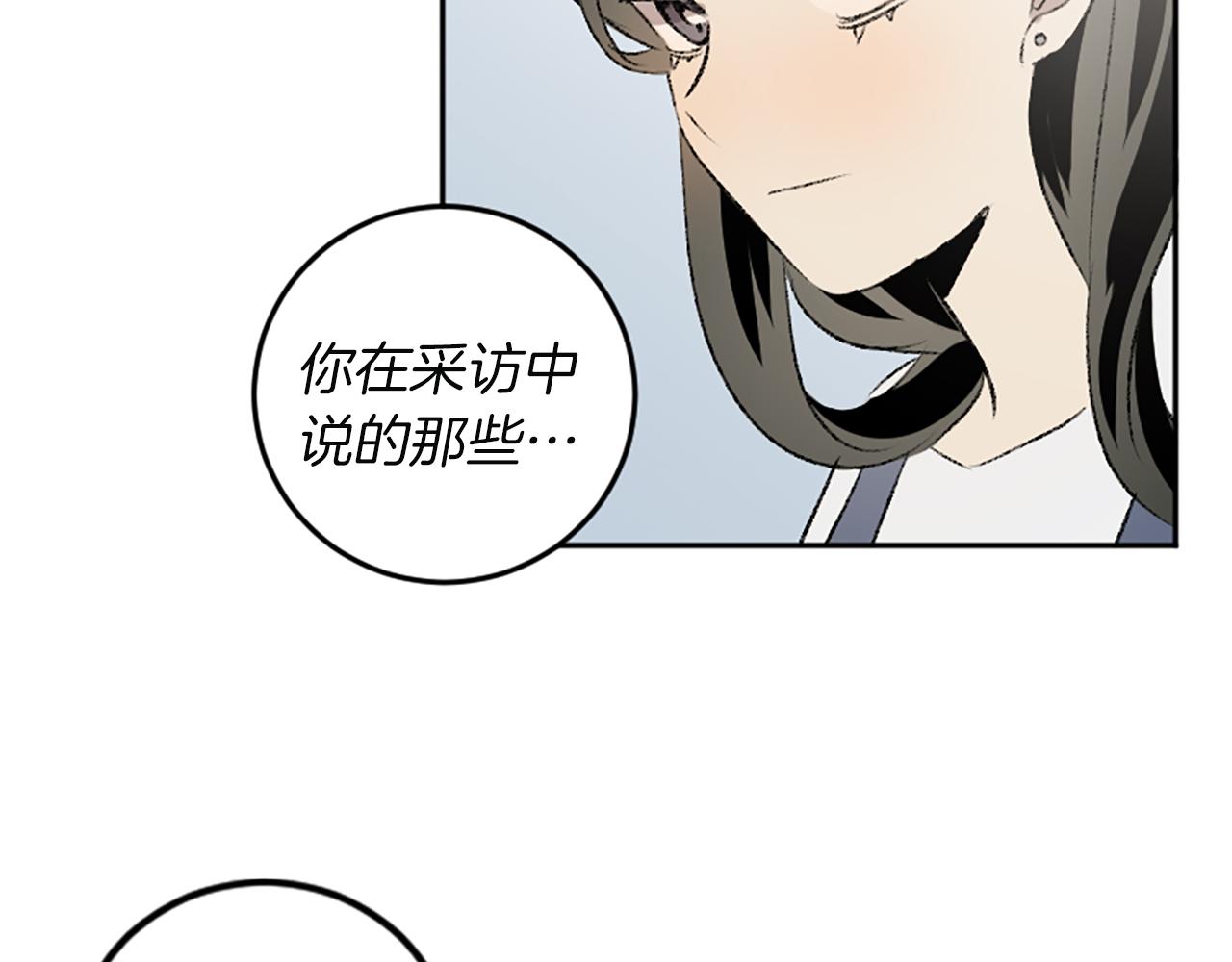 第45话 陌生的感觉(1/3)-第45话