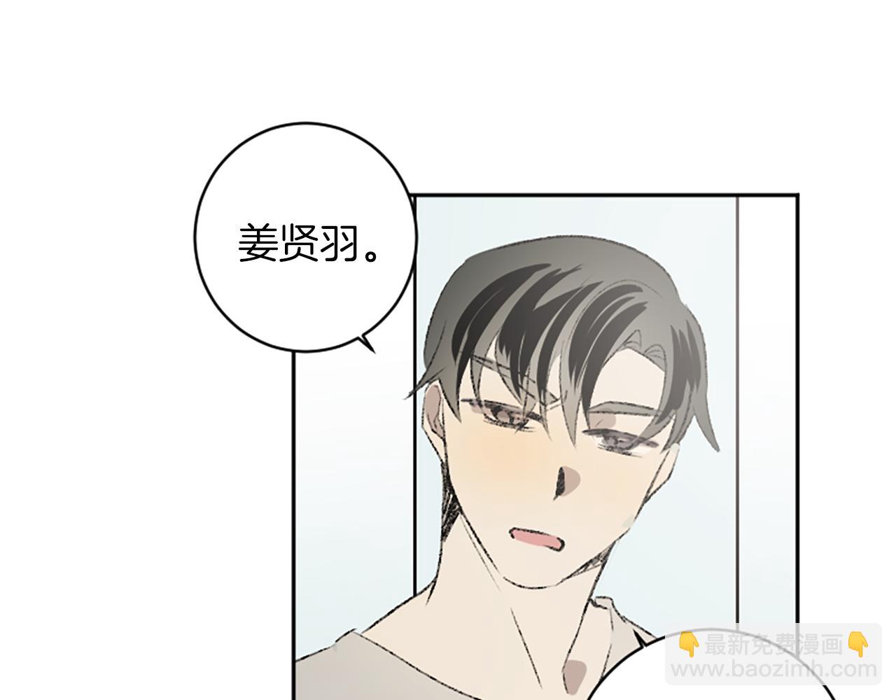 第45话 陌生的感觉(1/3)-第45话