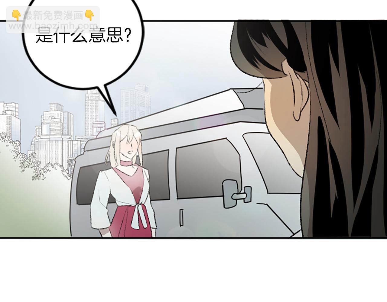 第45话 陌生的感觉(1/3)-第45话