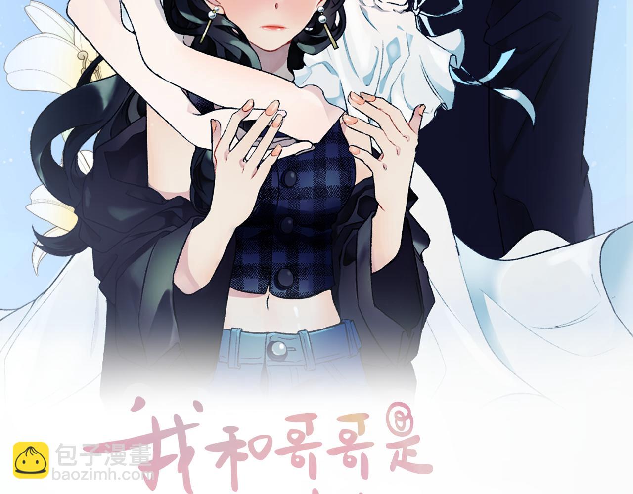 第45话 陌生的感觉(1/3)-第45话