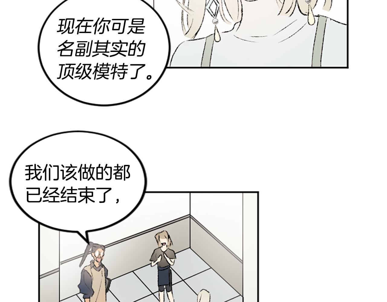 第47话 无限期延期(1/2)-第47话