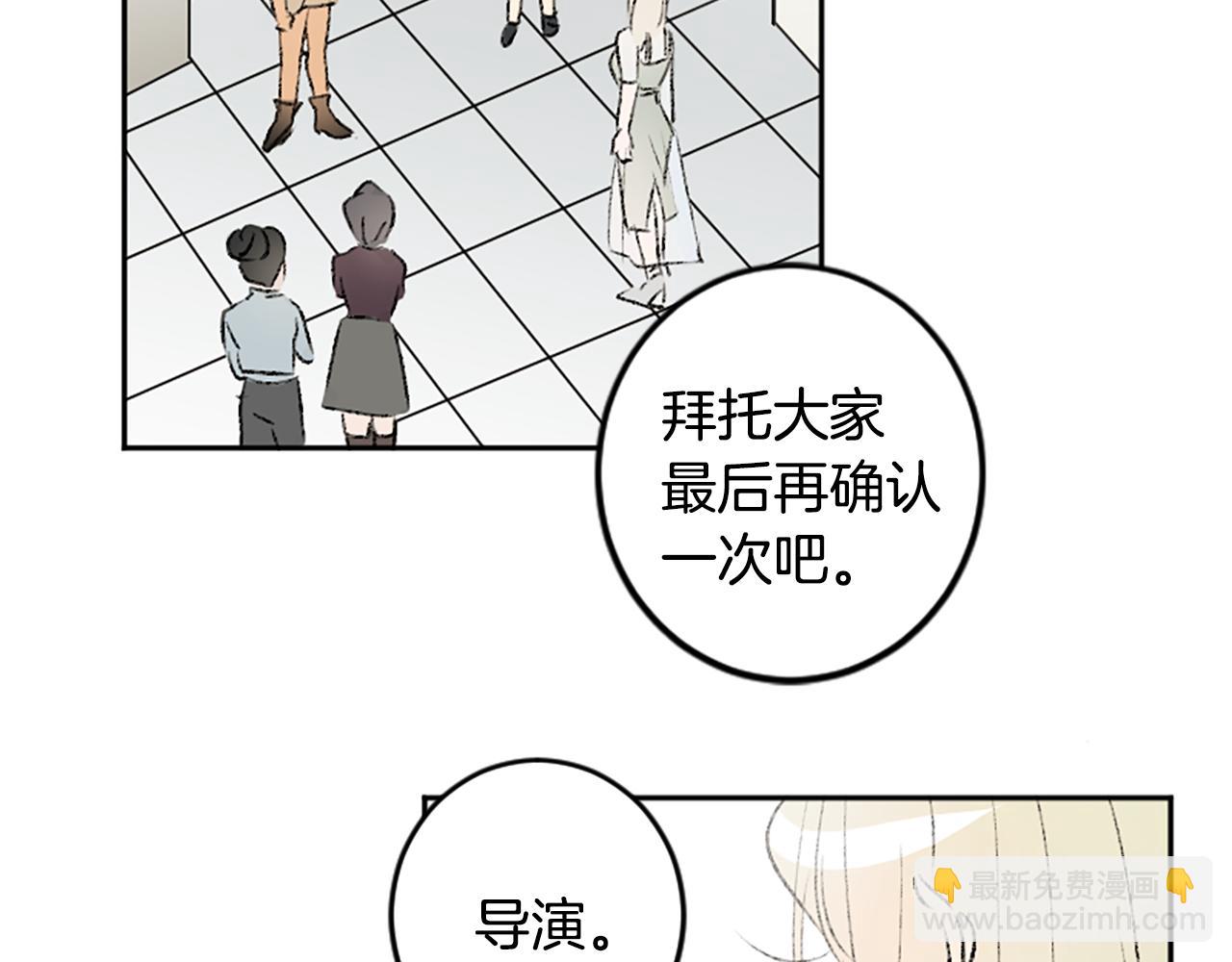 第47话 无限期延期(1/2)-第47话