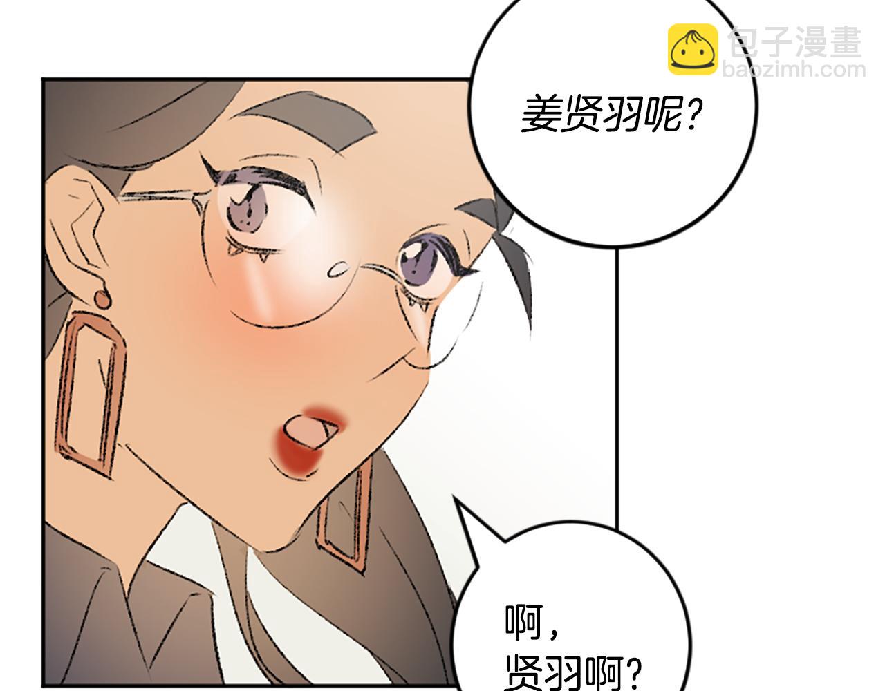 第47话 无限期延期(1/2)-第47话