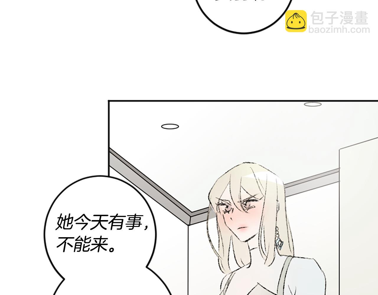 第47话 无限期延期(1/2)-第47话