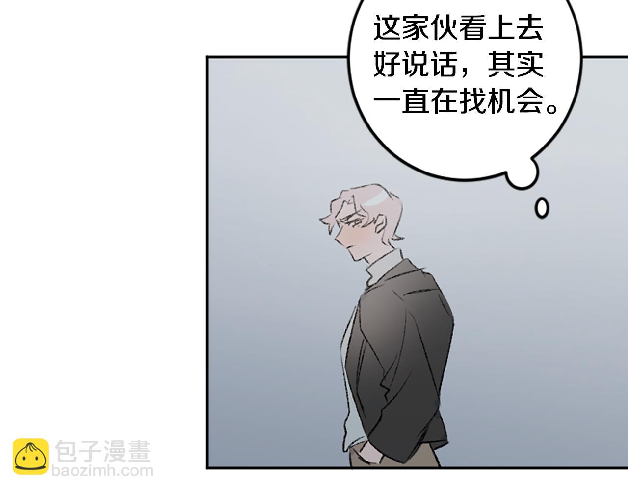 第47话 无限期延期(1/2)-第47话