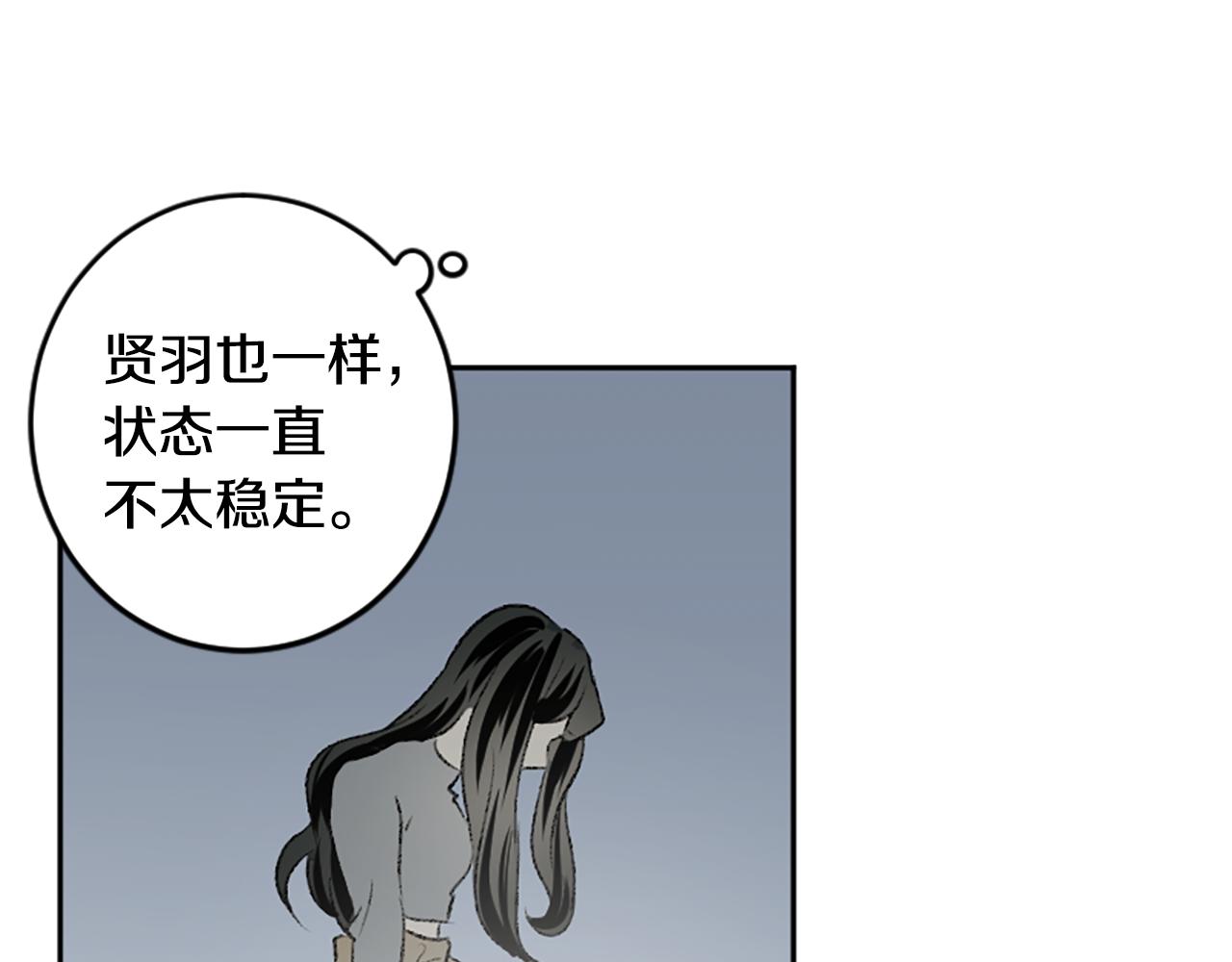 第47话 无限期延期(1/2)-第47话