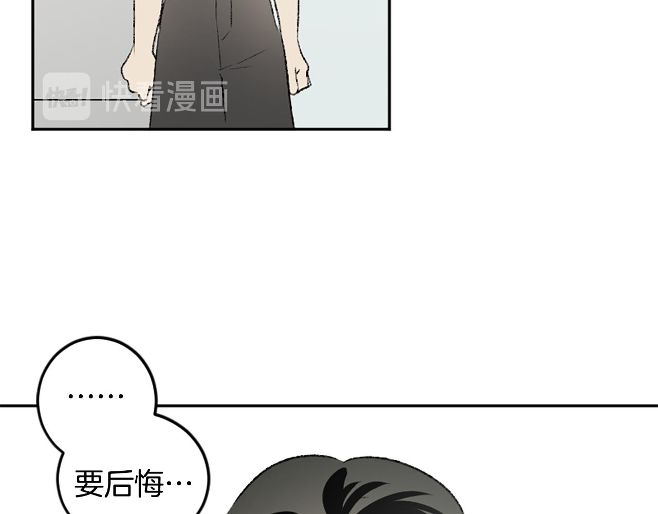 第47话 无限期延期(1/2)-第47话