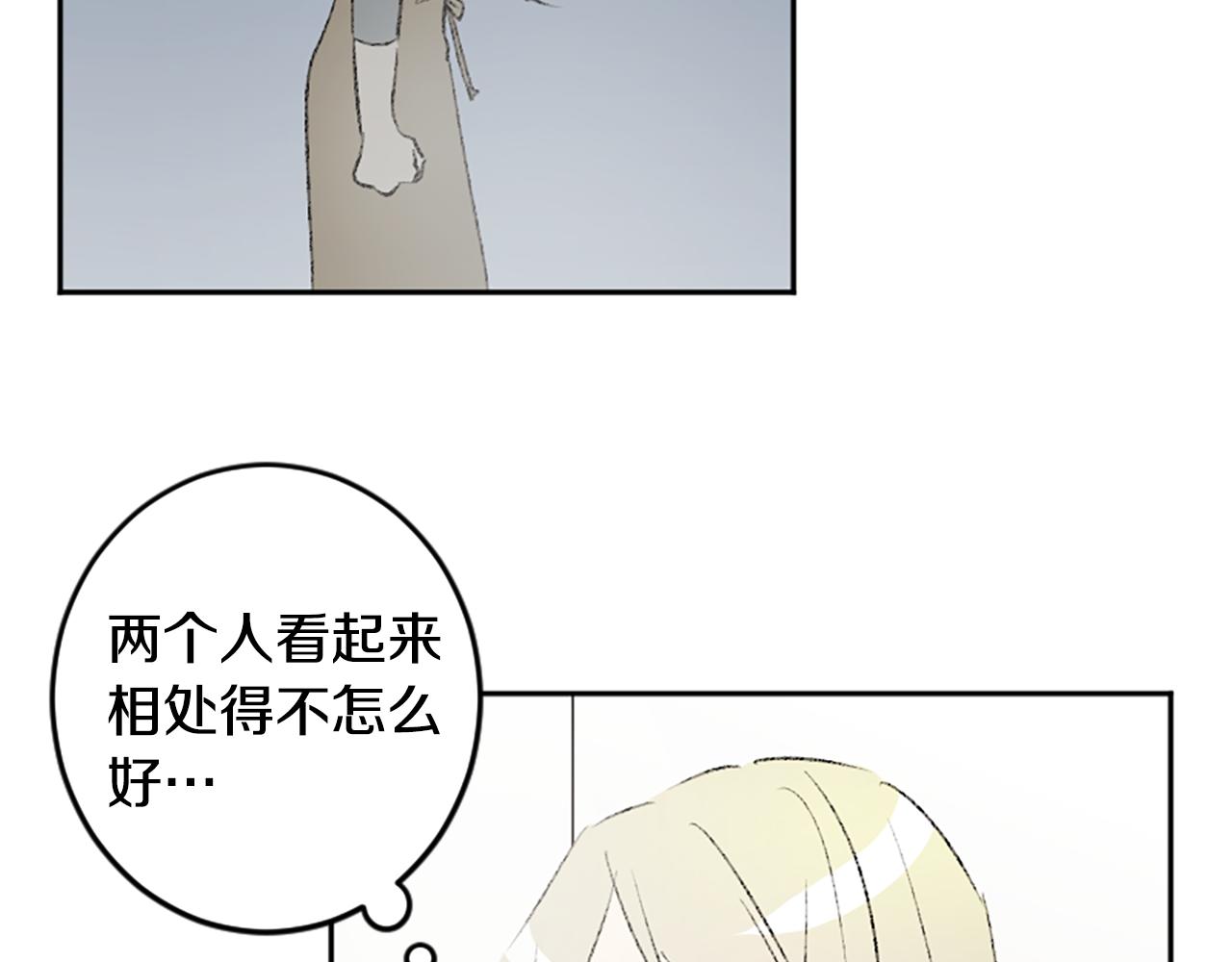 第47话 无限期延期(1/2)-第47话