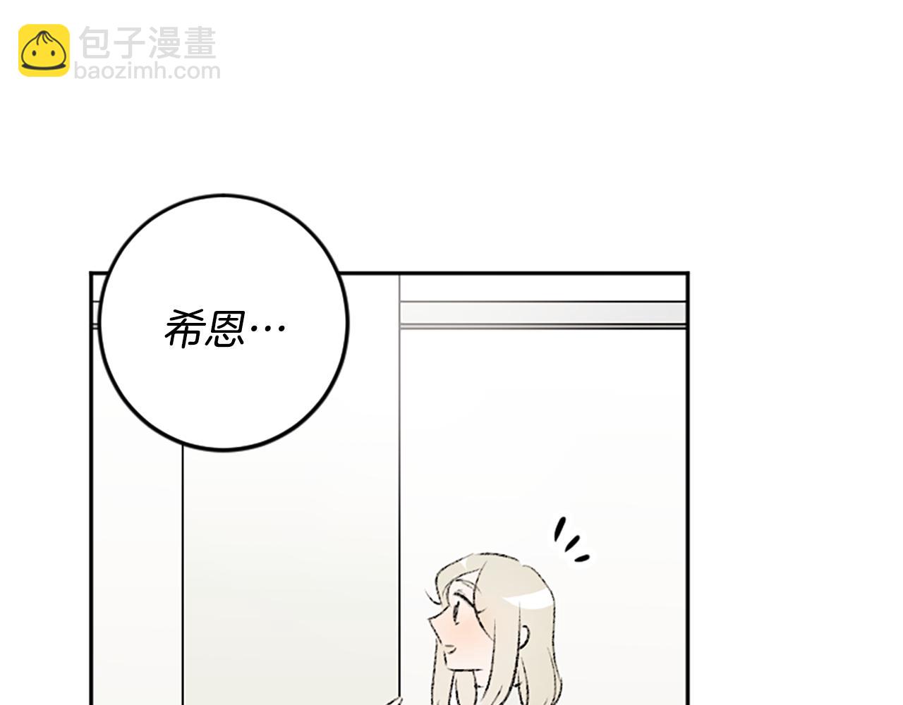 第47话 无限期延期(1/2)-第47话