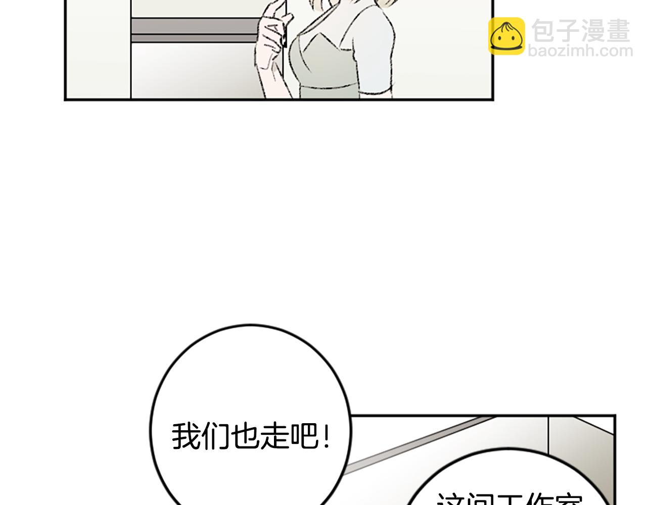 第47话 无限期延期(1/2)-第47话