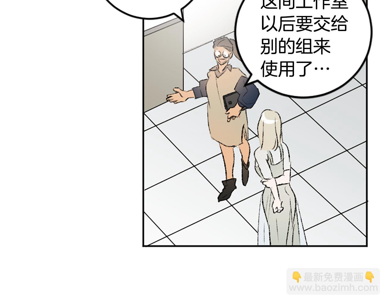 第47话 无限期延期(1/2)-第47话