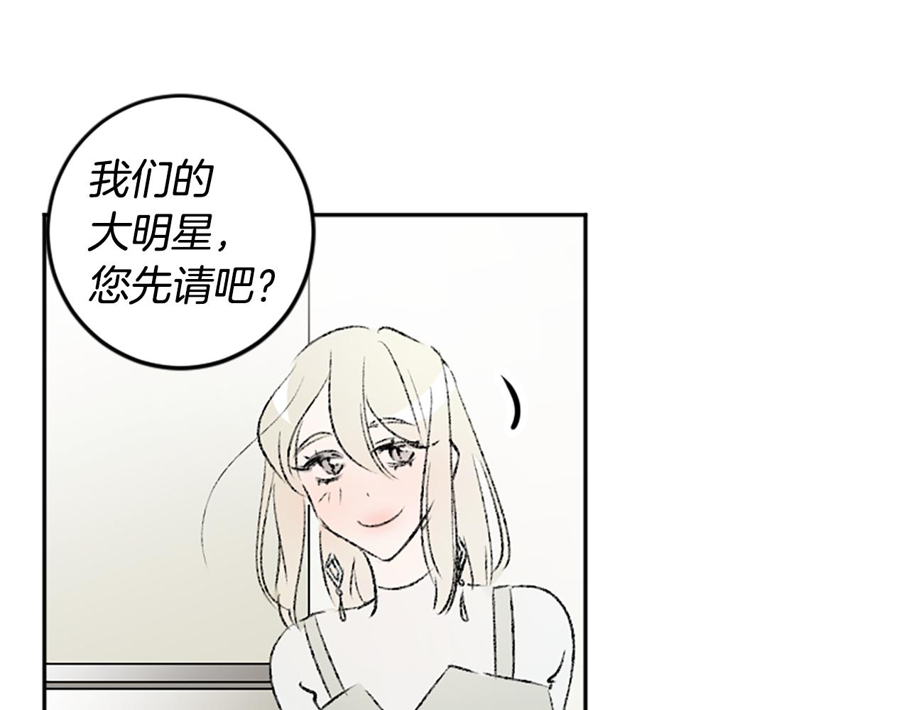 第47话 无限期延期(1/2)-第47话