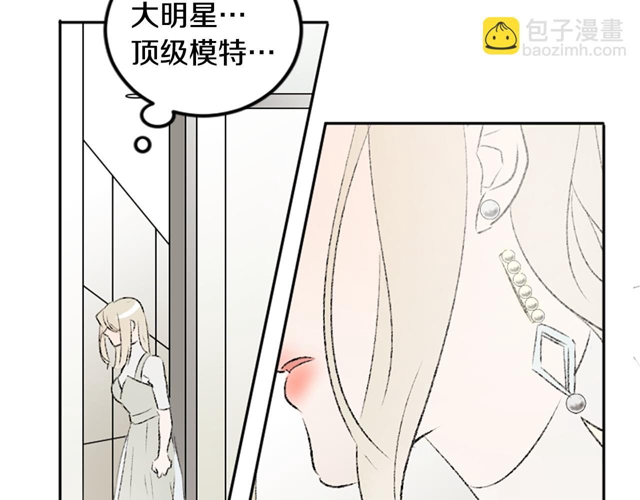 第47话 无限期延期(1/2)-第47话