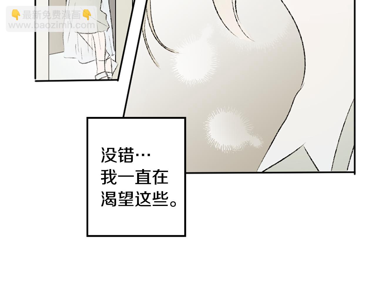 第47话 无限期延期(1/2)-第47话
