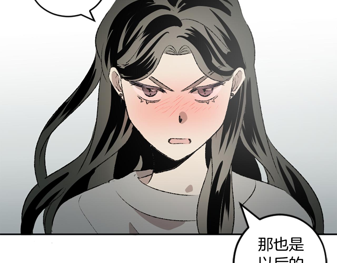 第47话 无限期延期(1/2)-第47话