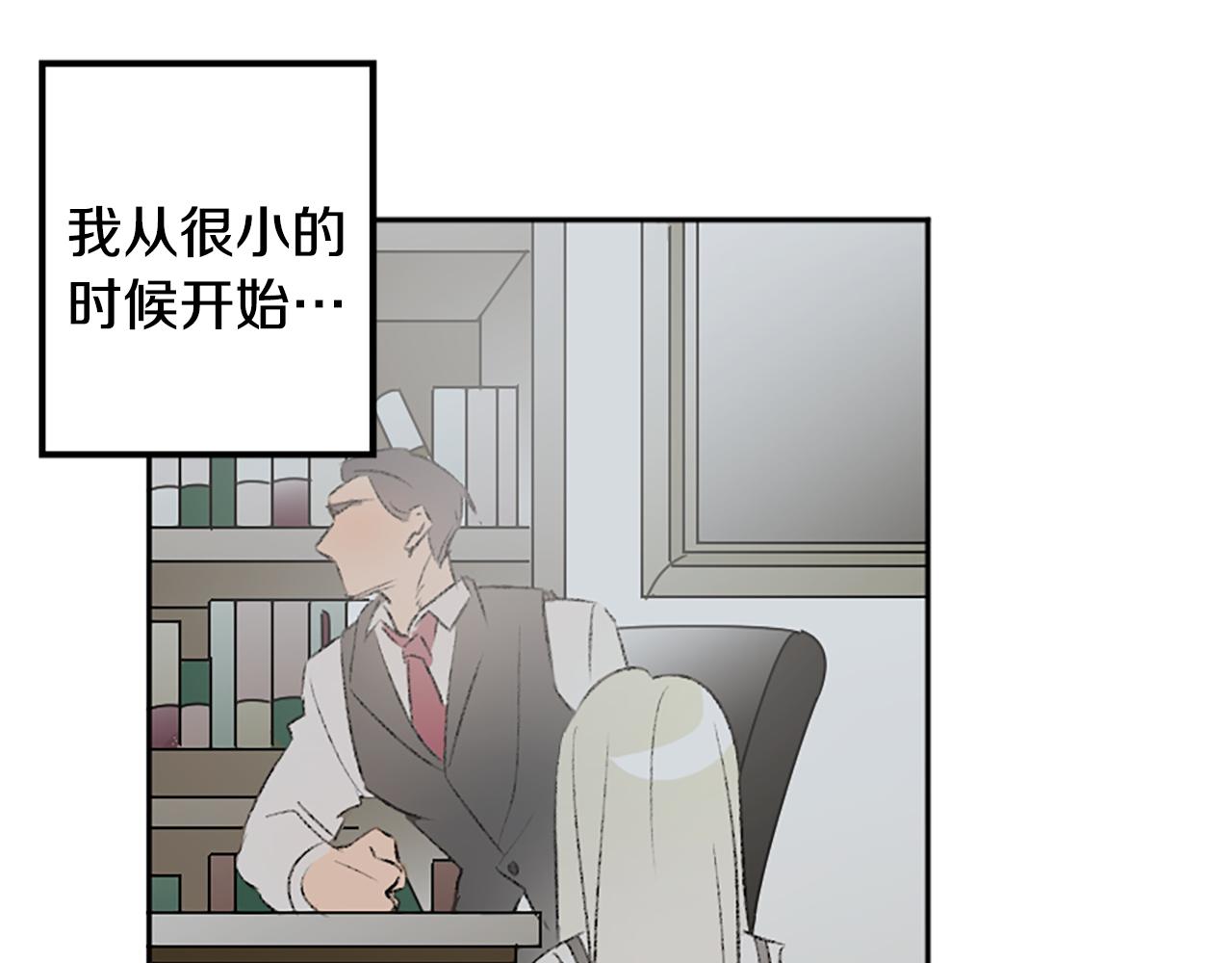 第47话 无限期延期(1/2)-第47话