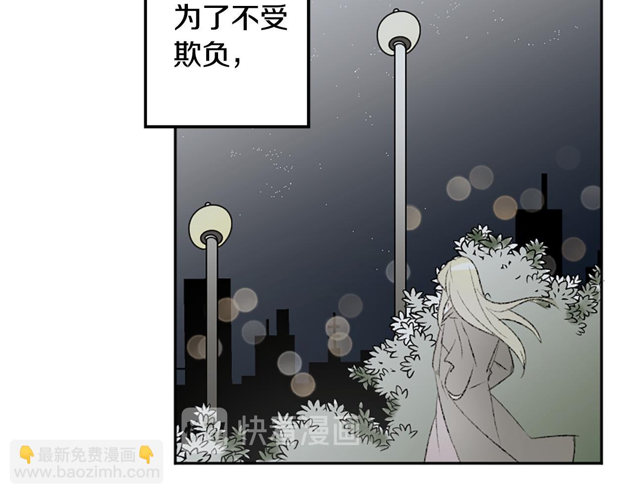 第47话 无限期延期(1/2)-第47话