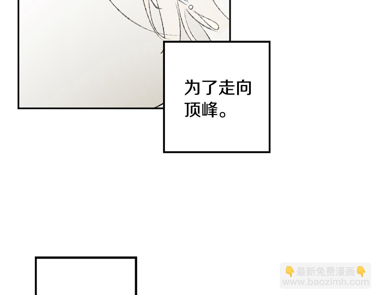 第47话 无限期延期(1/2)-第47话