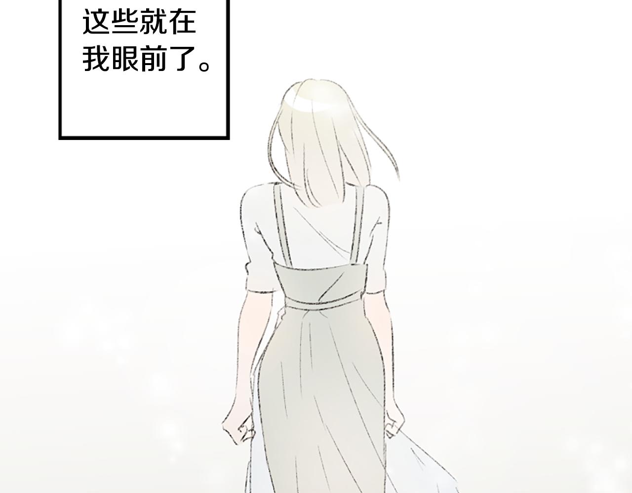 第47话 无限期延期(1/2)-第47话