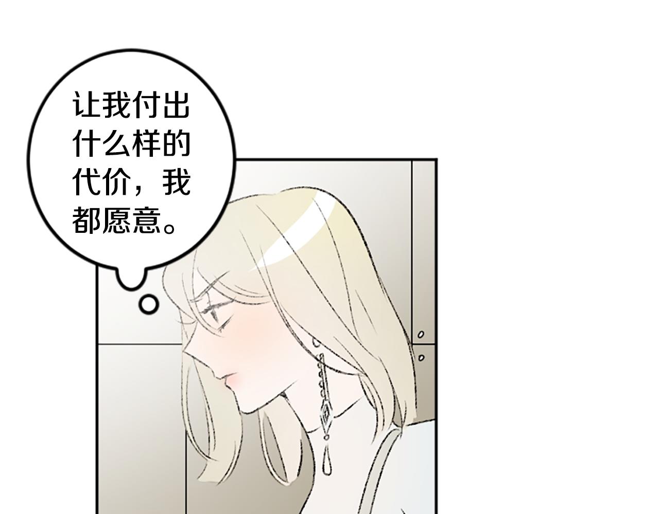 第47话 无限期延期(1/2)-第47话