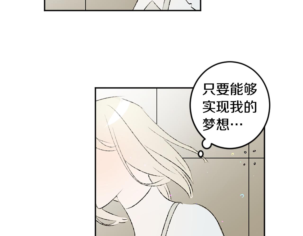第47话 无限期延期(1/2)-第47话