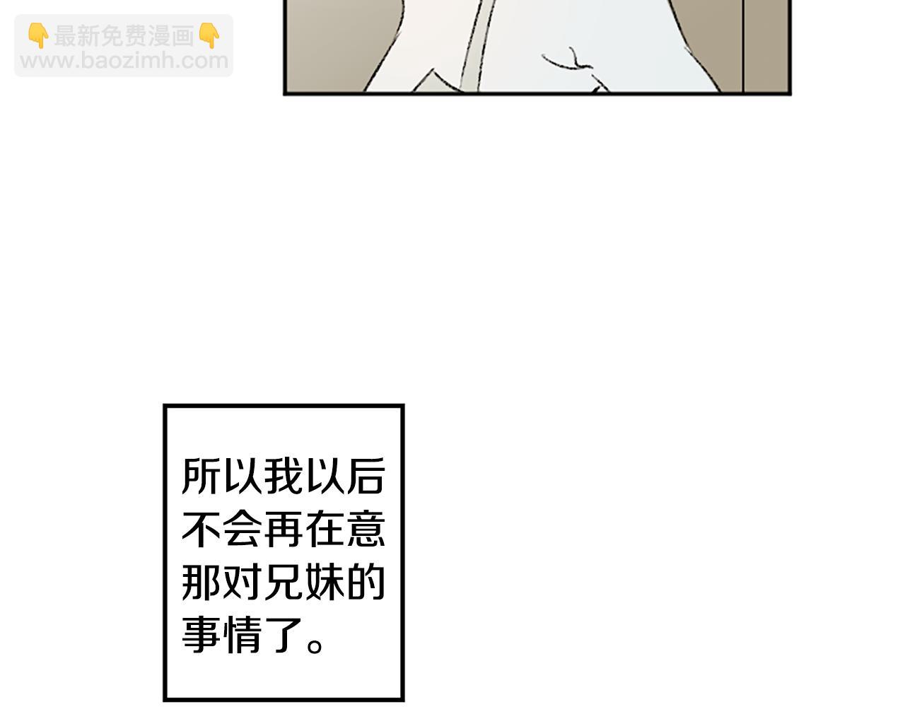 第47话 无限期延期(1/2)-第47话