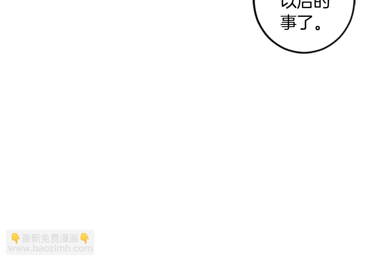 第47话 无限期延期(1/2)-第47话