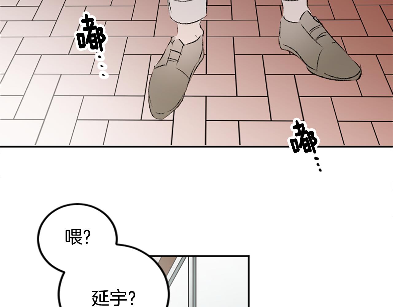 第47话 无限期延期(1/2)-第47话