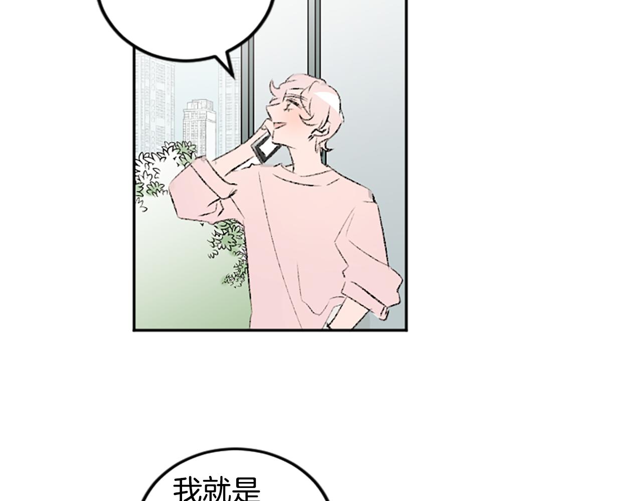 第47话 无限期延期(1/2)-第47话