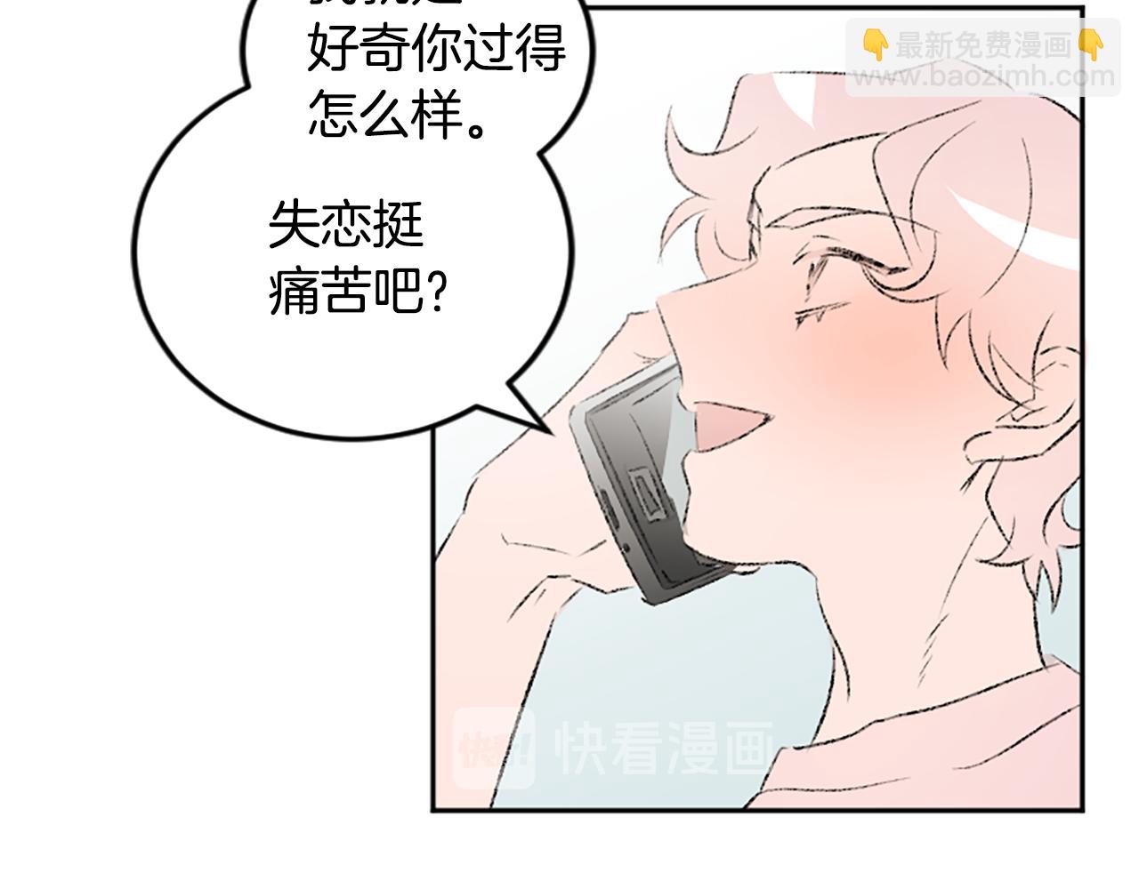 第47话 无限期延期(1/2)-第47话