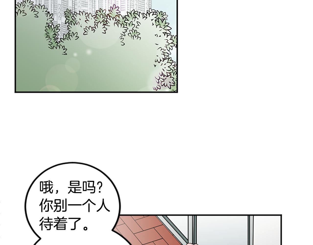第47话 无限期延期(1/2)-第47话