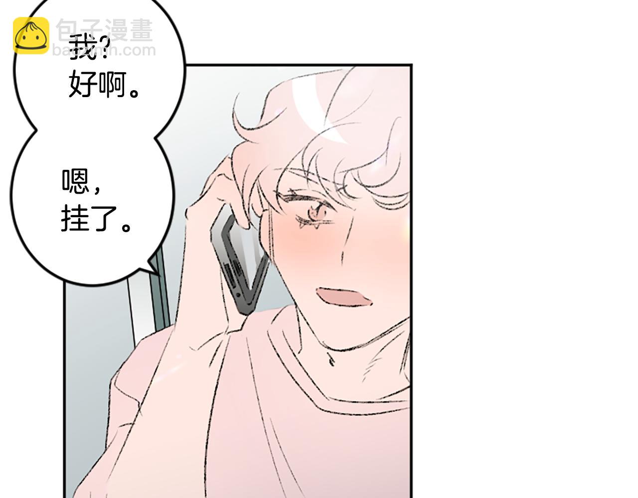 第47话 无限期延期(1/2)-第47话