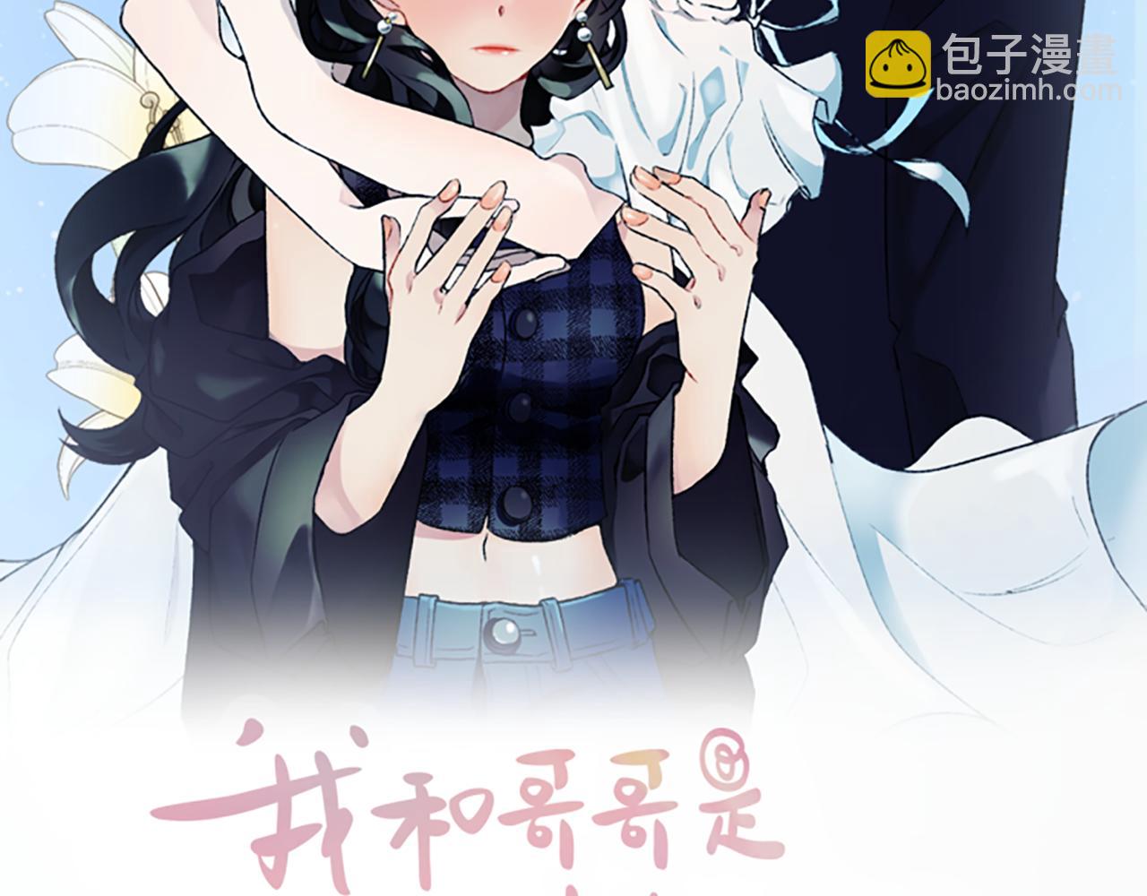 第47话 无限期延期(1/2)-第47话