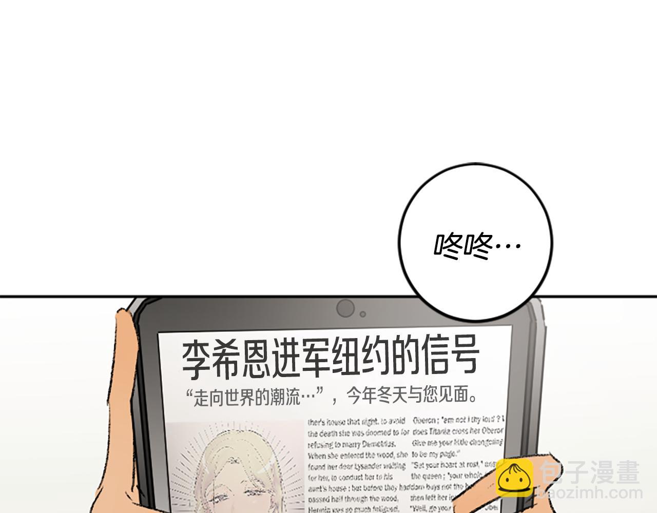 第47话 无限期延期(1/2)-第47话