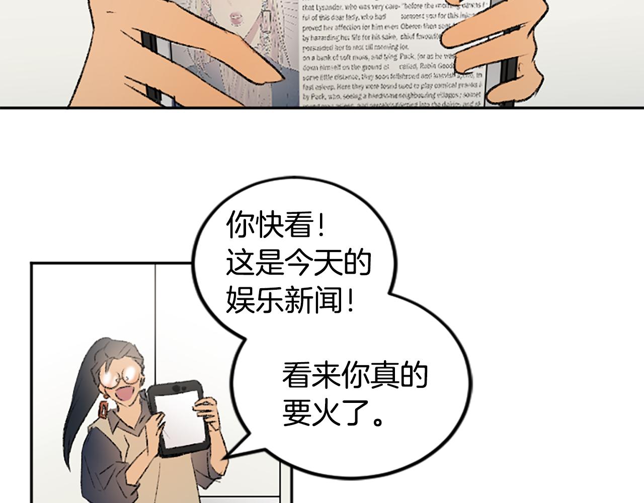 第47话 无限期延期(1/2)-第47话