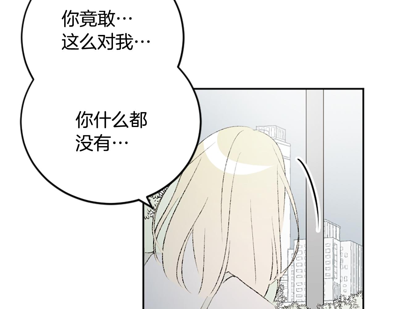第49话 我要独立(1/2)-第49话