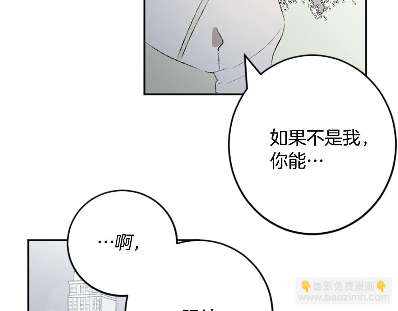 第49话 我要独立(1/2)-第49话