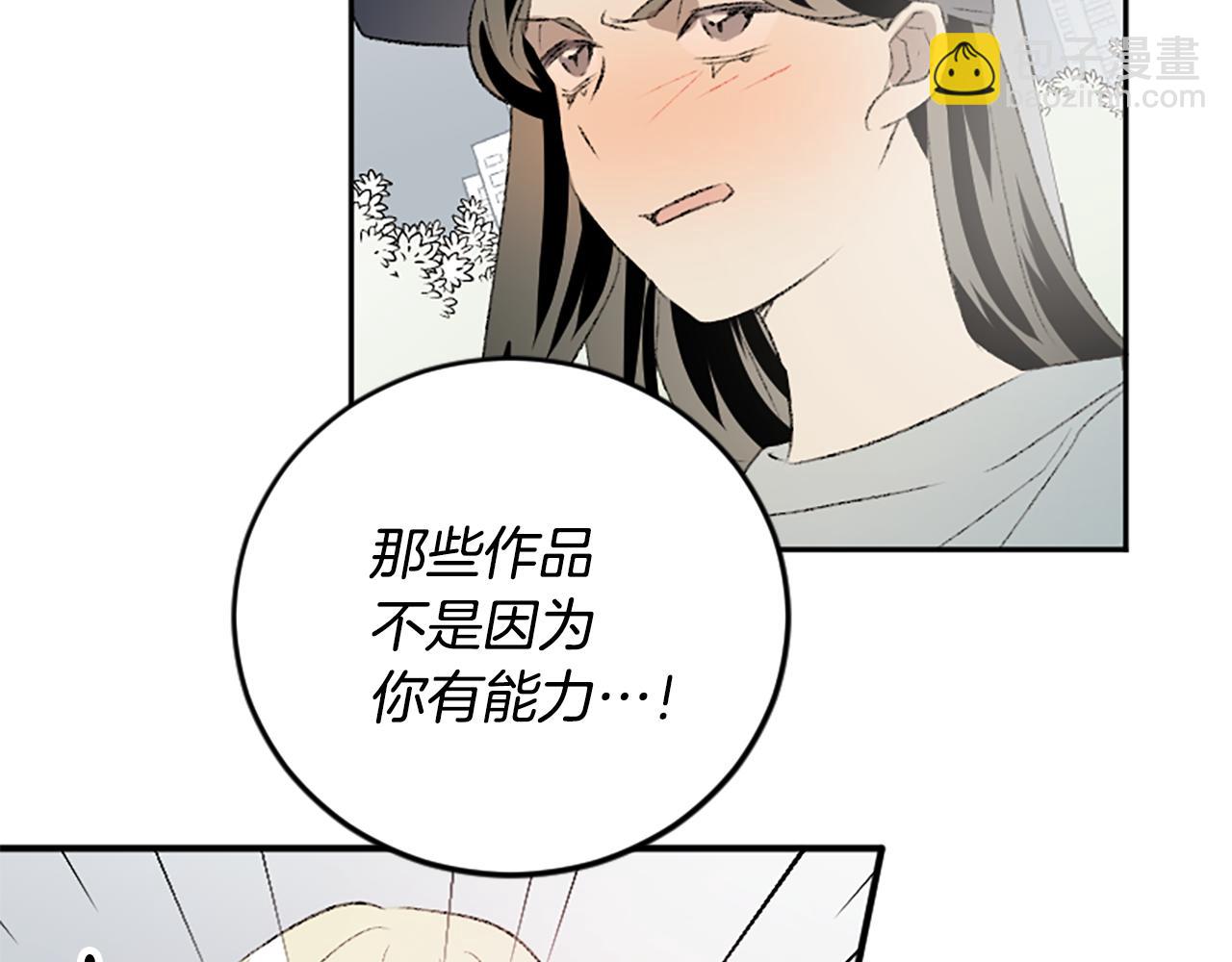 第49话 我要独立(1/2)-第49话