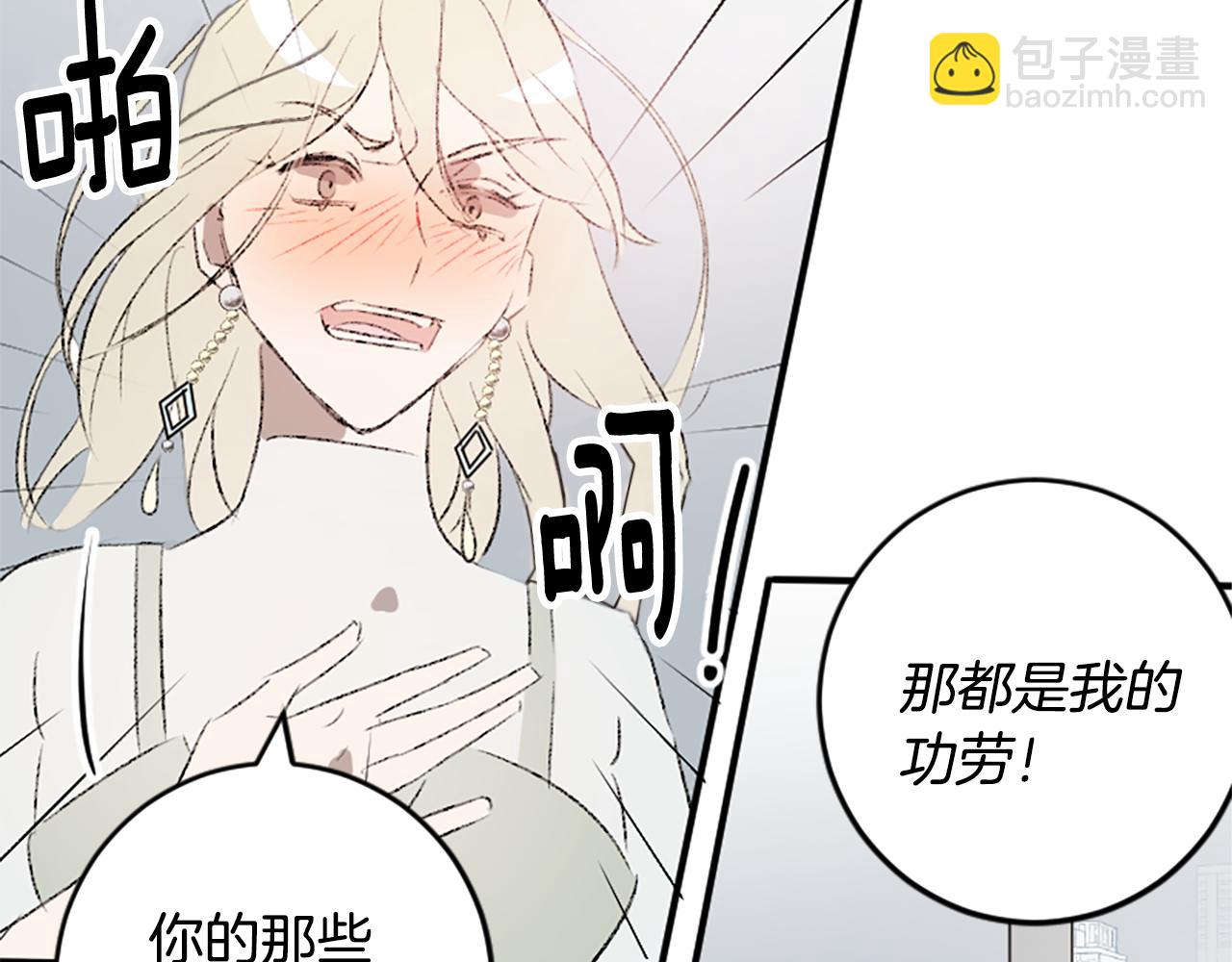 第49话 我要独立(1/2)-第49话