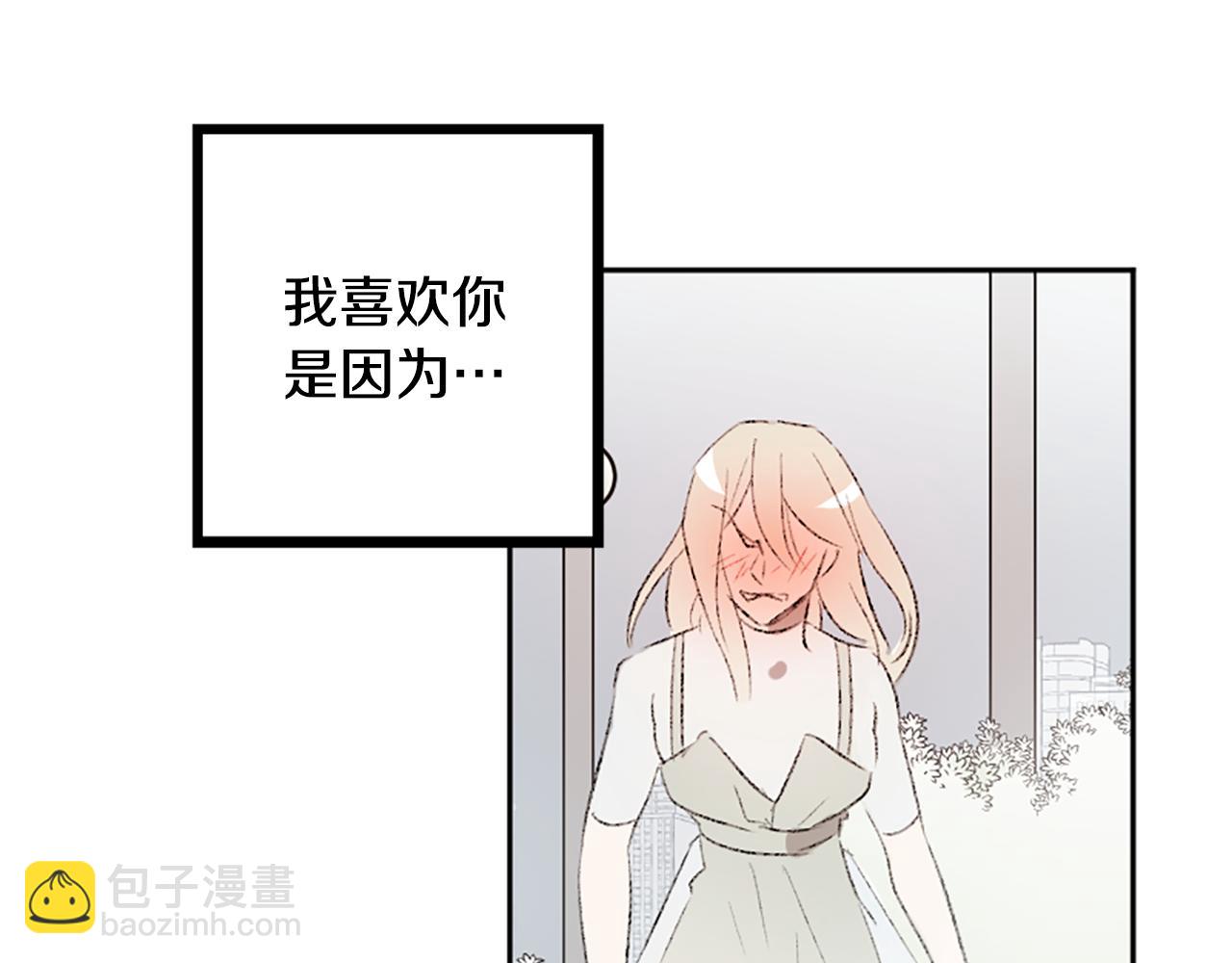 第49话 我要独立(1/2)-第49话