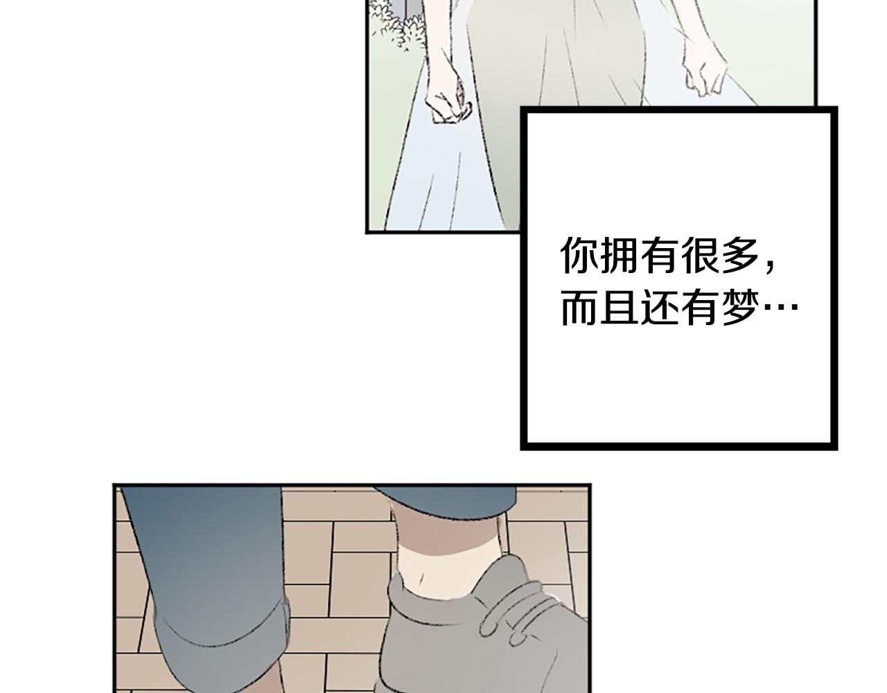 第49话 我要独立(1/2)-第49话