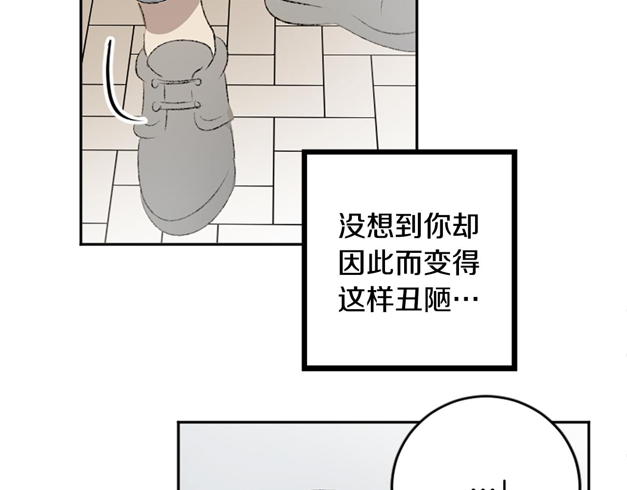 第49话 我要独立(1/2)-第49话